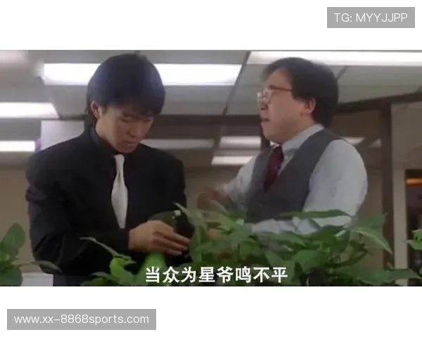 星爷功夫足球11号球员身份揭秘背后隐藏的传奇故事